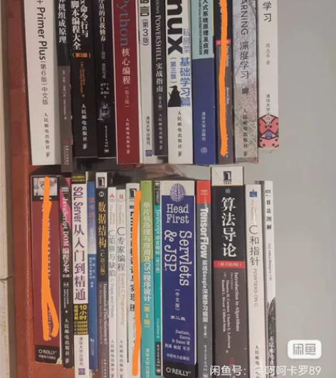 深度学习  机器学习  数据挖掘  汇编语...