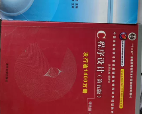 22年河北专升本，计算机专业，自学上岸[呲...