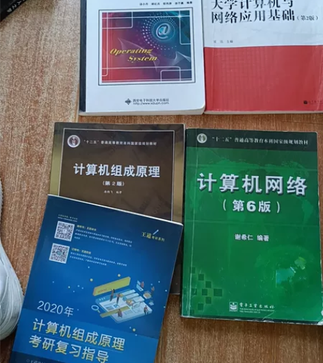 计算机书籍，五本打包卖，39元包邮 感兴趣...