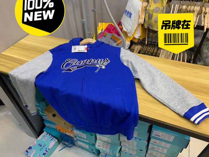 全新特步儿童外套，专柜正品假一赔十，质量超...