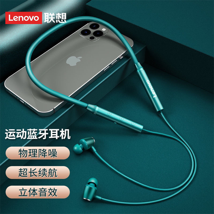全新正品！联想HE05X挂脖式蓝牙耳机！