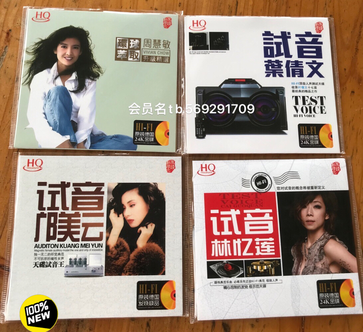 周慧敏、叶倩文、邝美云、林忆莲一套4张CD