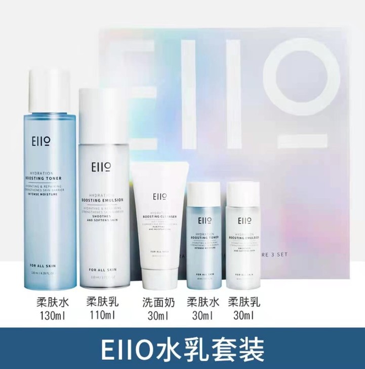韩国奕沃eiio水乳套装补水保湿控油护肤品...
