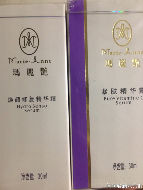 玛丽艳紧肤精华，16年到期，108一个，只...