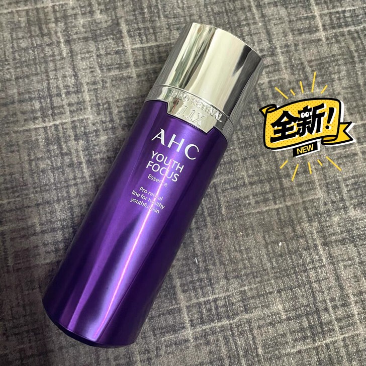 AHC官方旗舰店紫滤镜精华！！！