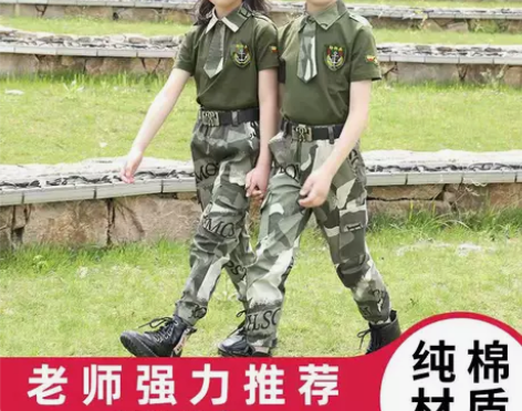 ?儿童迷彩服套装夏令营男童特种兵户外拓展军...