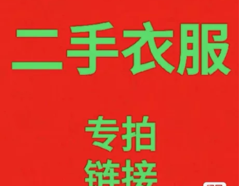 旧二手夏季冬季男士迷彩服户外耐磨耐脏旧工作...