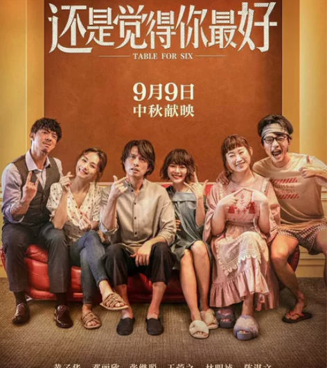 代购全国电影票 代订电影票: 全国各地所有...