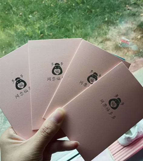 单位发的福利电影票，面额100一张现八折处...