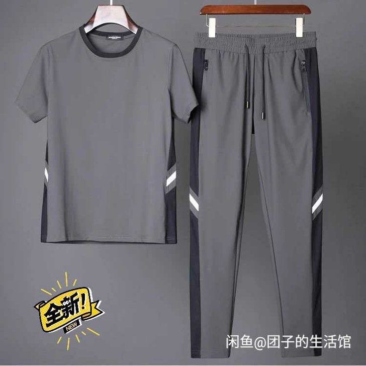 男士休闲套装男运动套装男冰丝套装男丝滑轻柔...