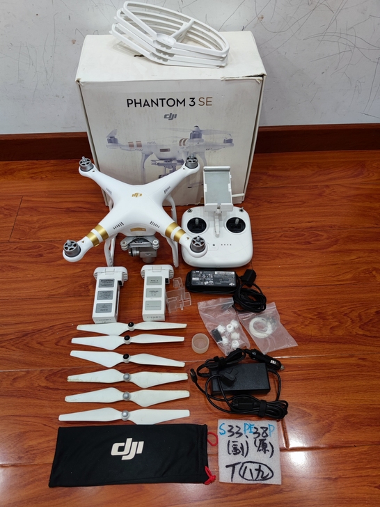 DJI大疆精灵3se系列双电4k高清新手神...