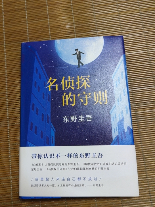 我是一个喜欢读书的人。