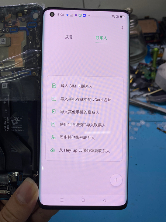 一加8pro屏幕总成 液晶触摸一体屏
