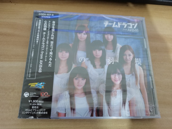 原版现货 龙珠  AKB48 心の羽根(小...
