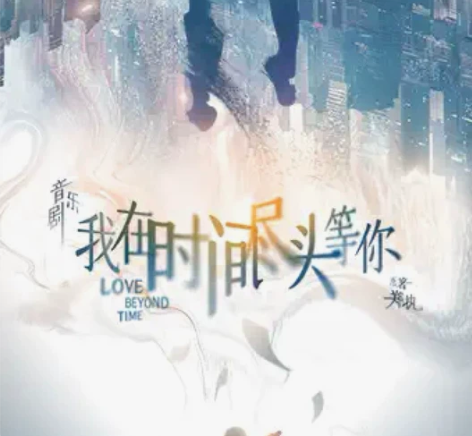 出林彦俊深圳音乐剧门票680的！可面交进剧...