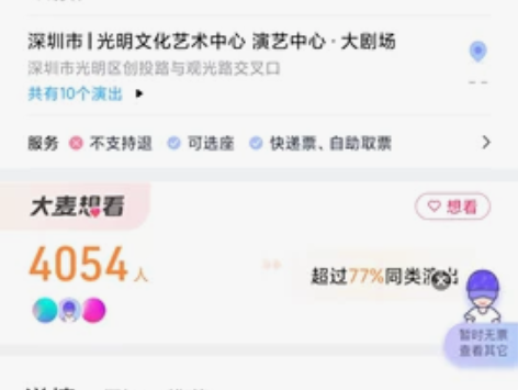 （已收到）收 林彦俊 我在时间尽头等你 深...