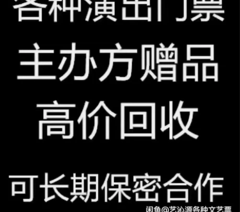 收话剧，舞台剧，舞剧，音乐剧，开心麻花，音...