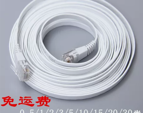 网线6类线延长线路由器连接线高速千兆隐形扁...