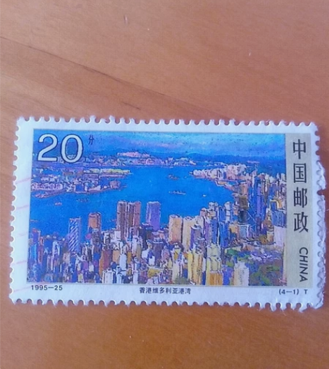 邮票！90年代邮票！一堆堆30张！随便上图...