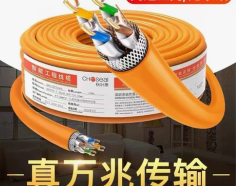 秋叶原七类网线 感兴趣的话点“我想要”和我...