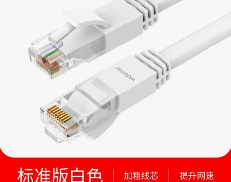 五类网线30m，买了没用上，需要自提（地址...