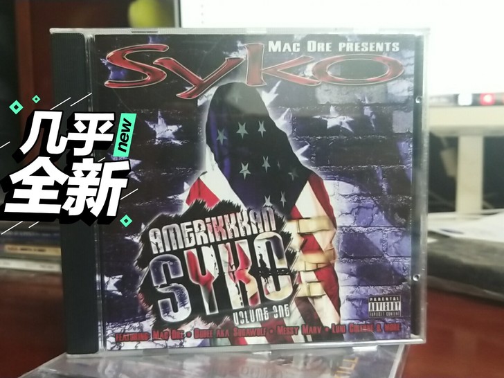 出g funk g rap