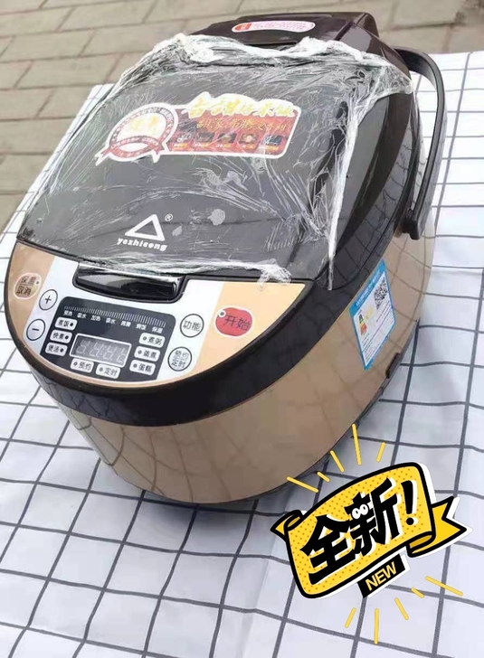 [清仓处理全新包邮]苏泊尔美的同款3升4升...