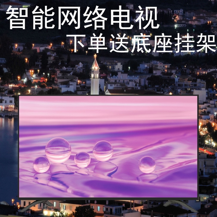 50寸电视机液晶高清全新