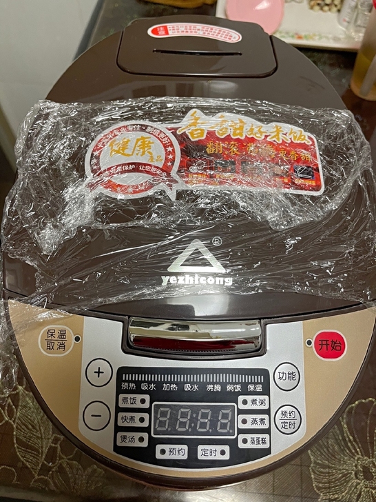 苏泊尔同款多功能电饭锅正品红三角多功能电饭...
