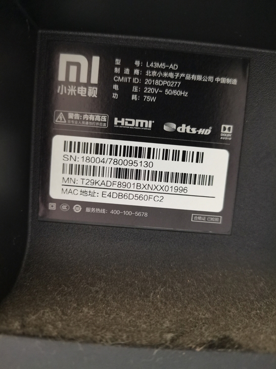 求购！求购！我想买个二手小米电视，43寸，...