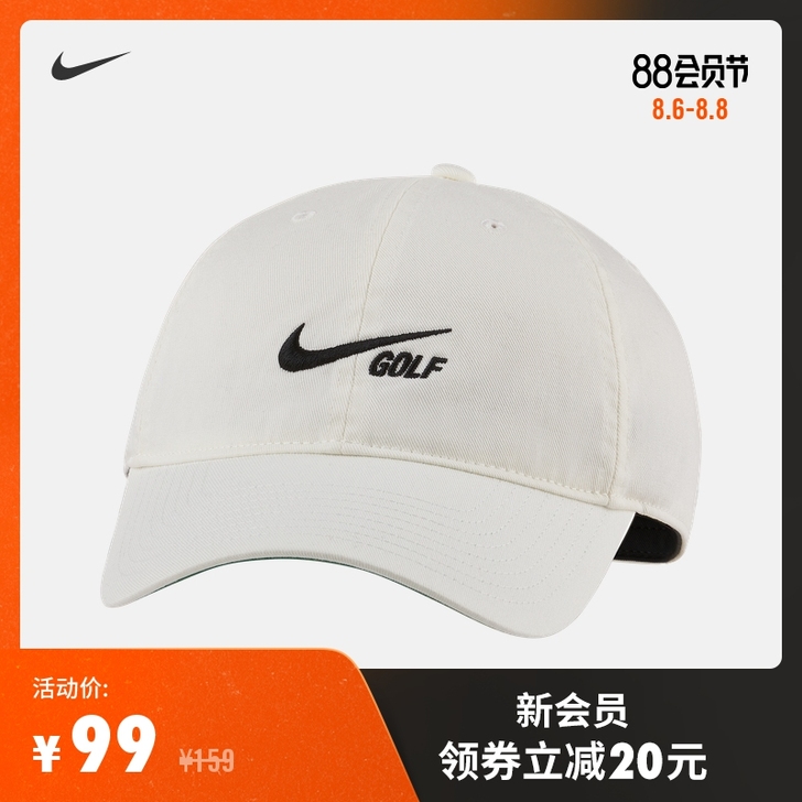 Nike/耐克 帽子 白色