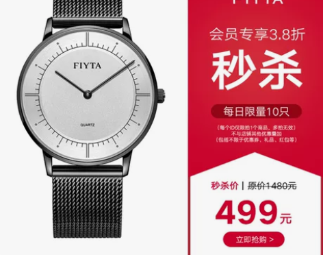 ?飞亚达手表男潮流石英表简约男士手表防水时...