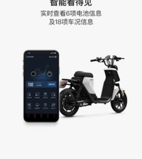 #小牛电动U1D自行车 #全新 北苑路17...