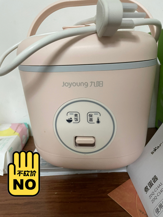 九阳电饭煲  基本全新  就用过一次  南...