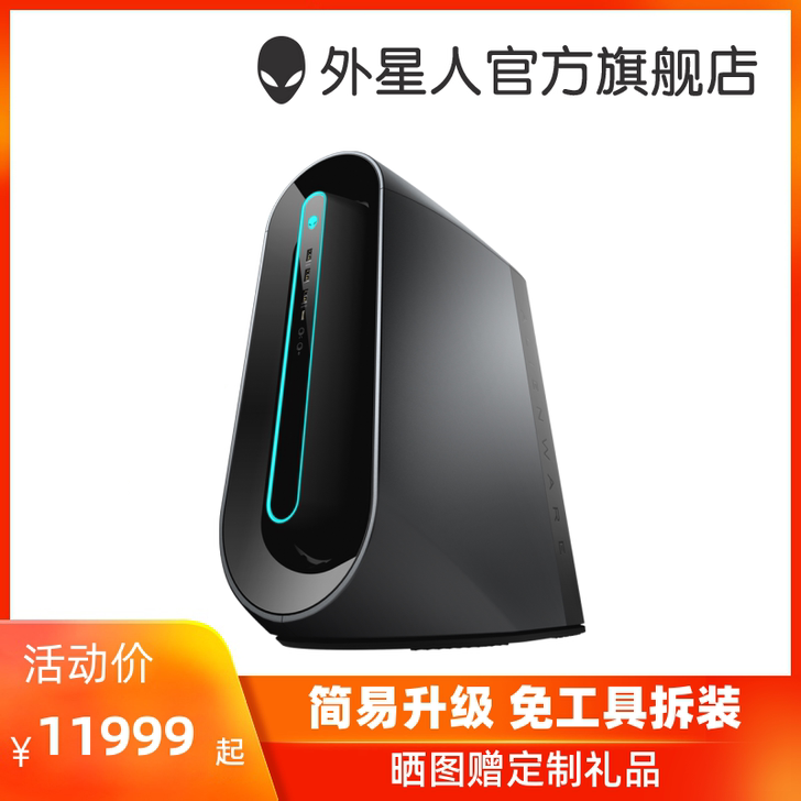 自己用的外星人alienware全新Aur...
