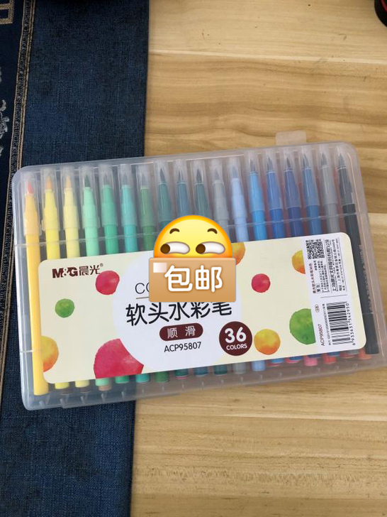 晨光软头水彩笔套装儿童幼儿园小学生48色3...