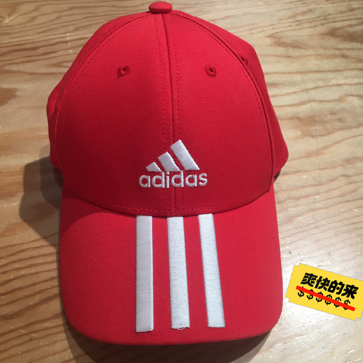 阿迪达斯帽子 男女可戴 头围可调