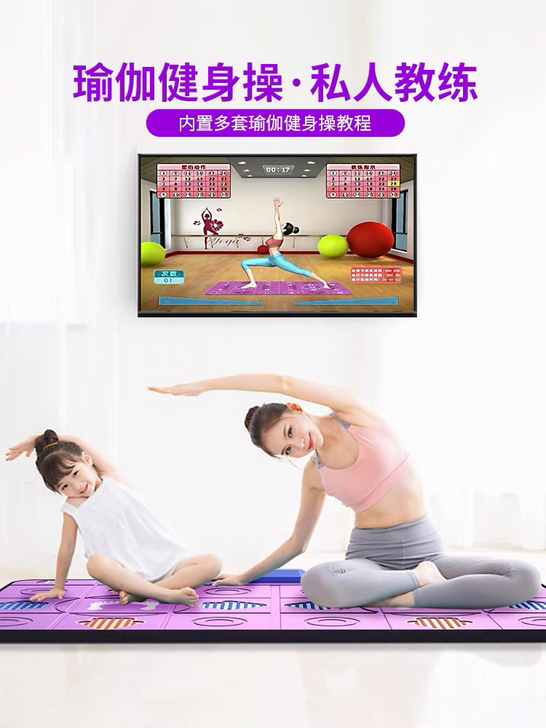 康佳，闲置的跳舞毯，9.9成新，带两个遥控...