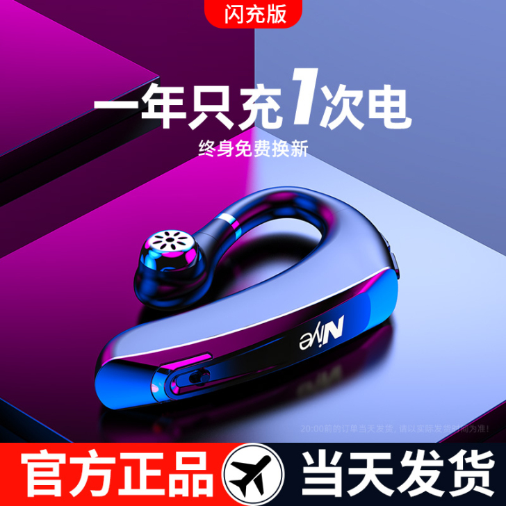 美丽攻略 蓝牙耳机，买来没用过，没有包装，...