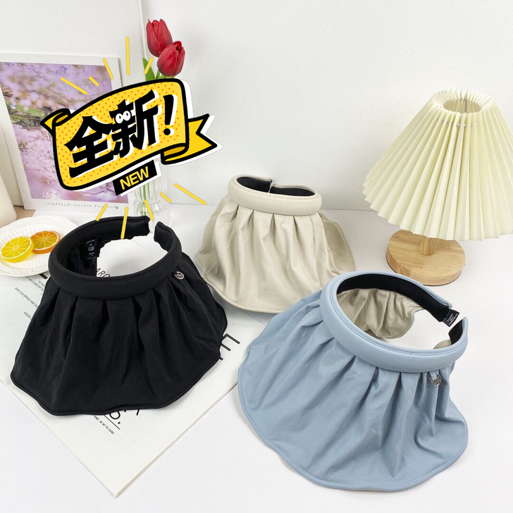 【公司福利剩余】全新2021蕉下优品客贝壳...