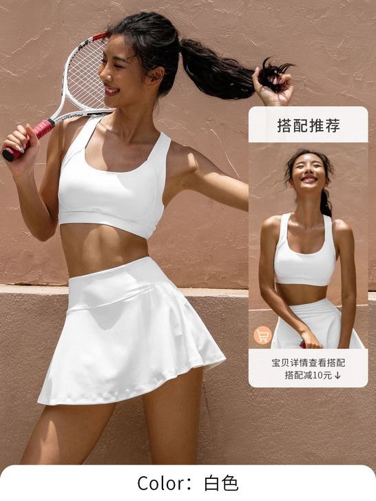 全新 La Nikar 白色网球半身裙