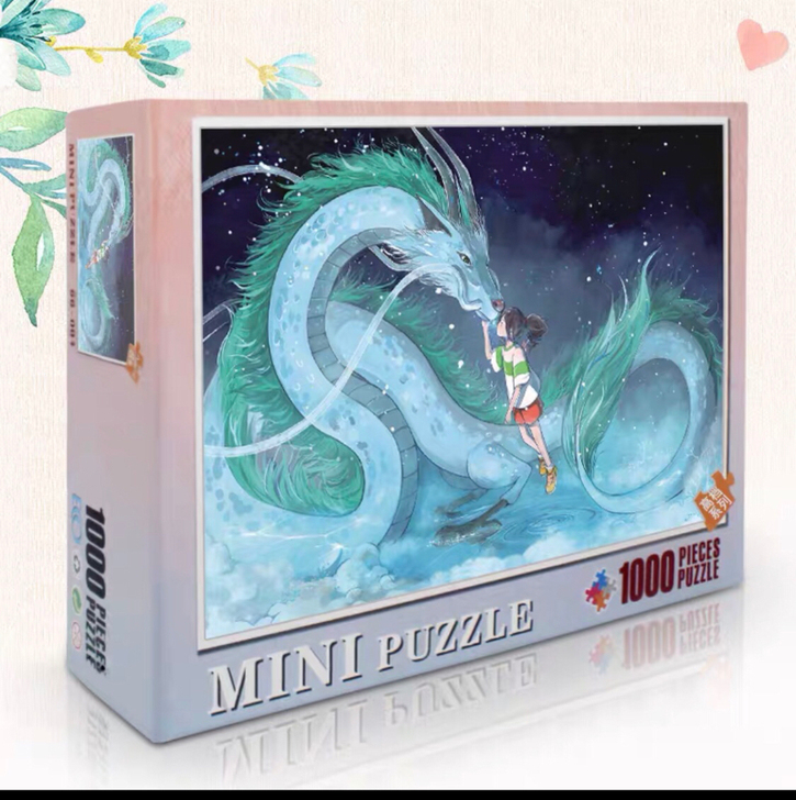 千与千寻木质1000片拼图儿童成人益智类玩具