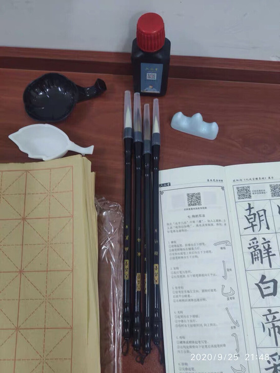 文房四宝套装毛笔书法用品收纳盒练写毛笔字初...