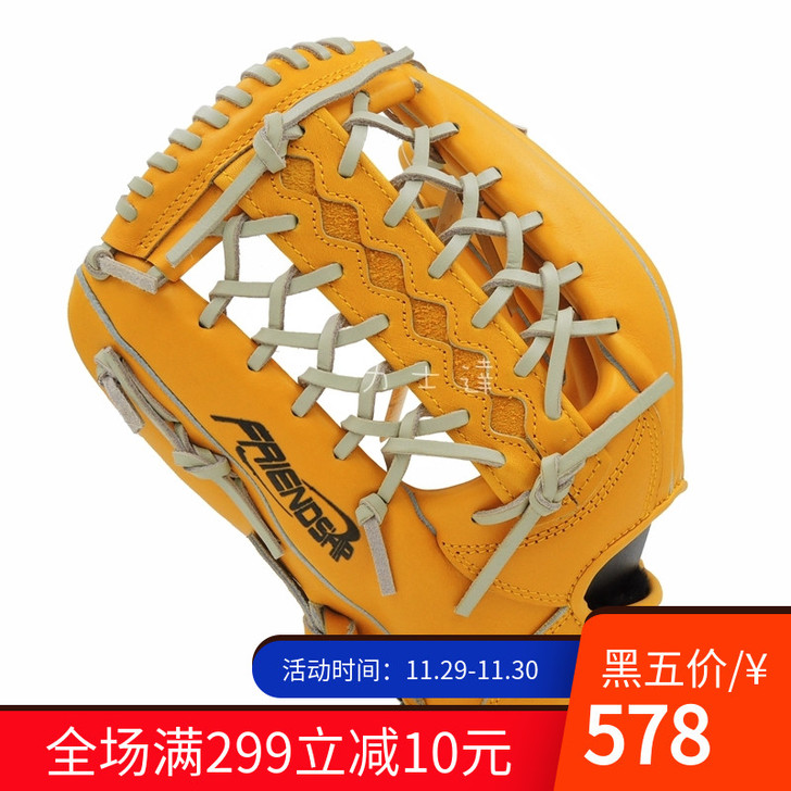 Mizuno美津浓 牛皮 棒球手套外野1A...