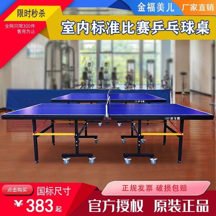 【捡漏】公司福利多采购一批全新未拆封乒乓球...