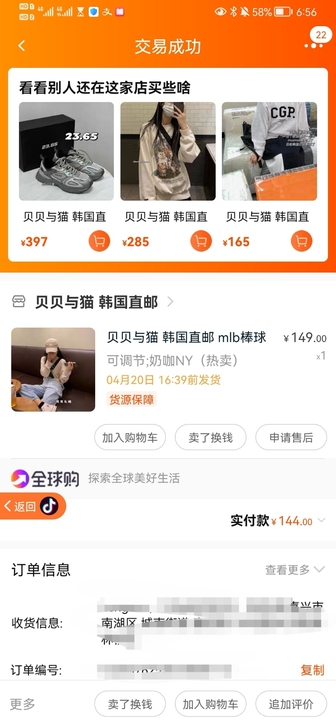 贝贝与猫韩国直邮 MLB棒球棒NY小标