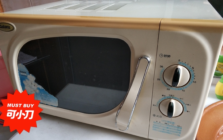 格兰仕微波炉光波炉