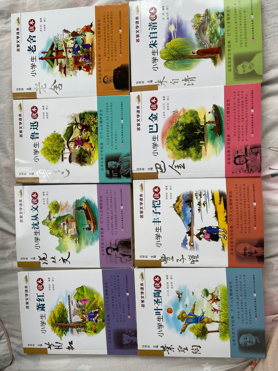 女儿读的书，可以成套买，也可以一本一本买，...