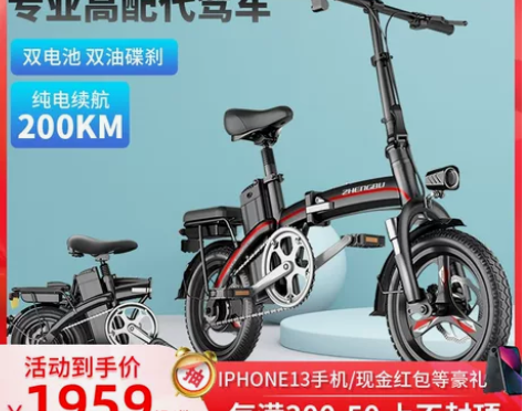 新款折叠电动自行车超轻小型男女性电瓶车迷你...