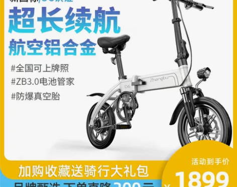 正步代驾折叠式电动自行车男女性小型代步车迷...